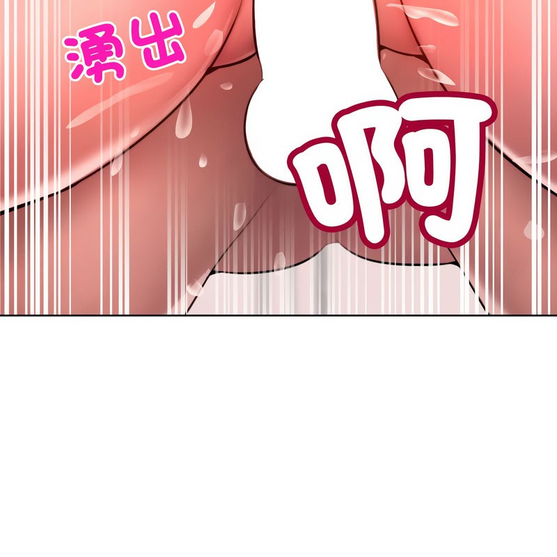 超美味人妻x4第11話