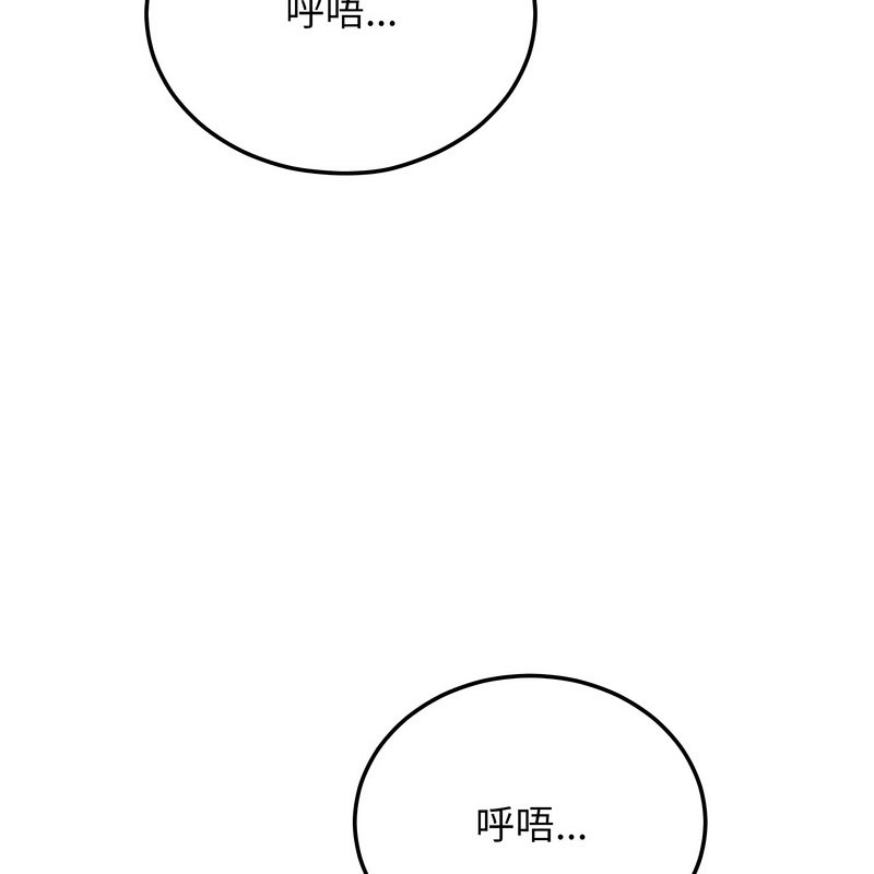 超美味人妻x4第11話