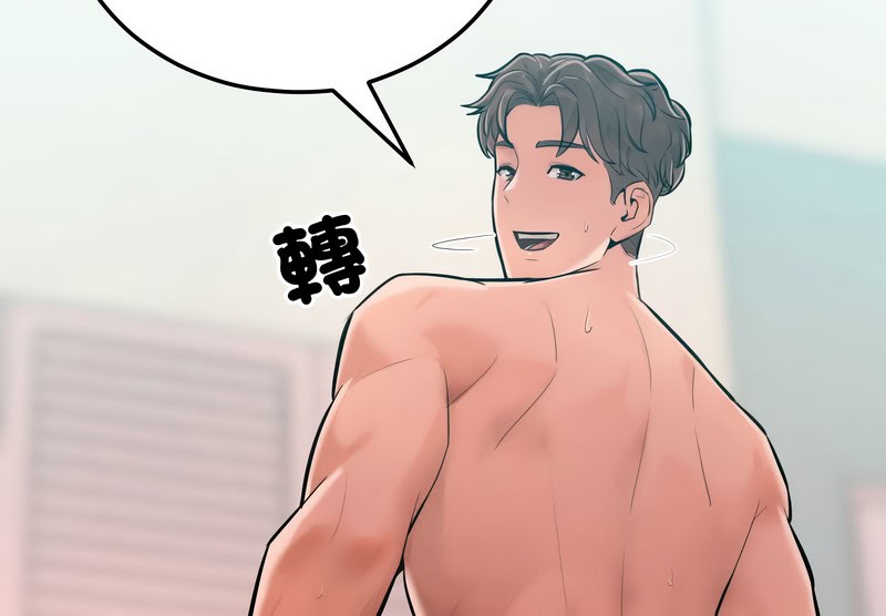 超美味人妻x4第11话