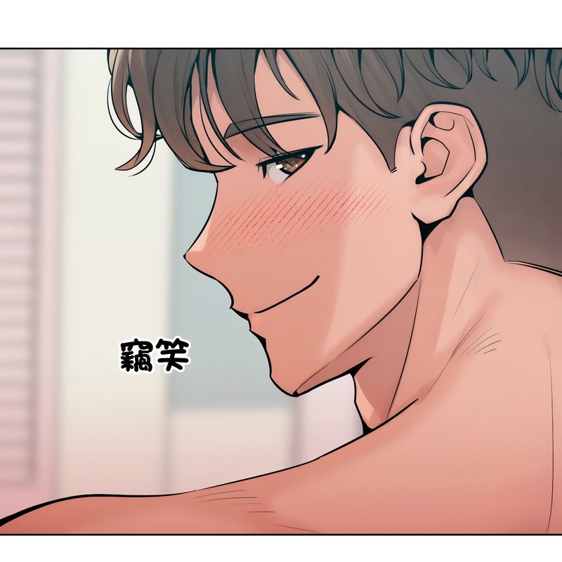 超美味人妻x4第11話