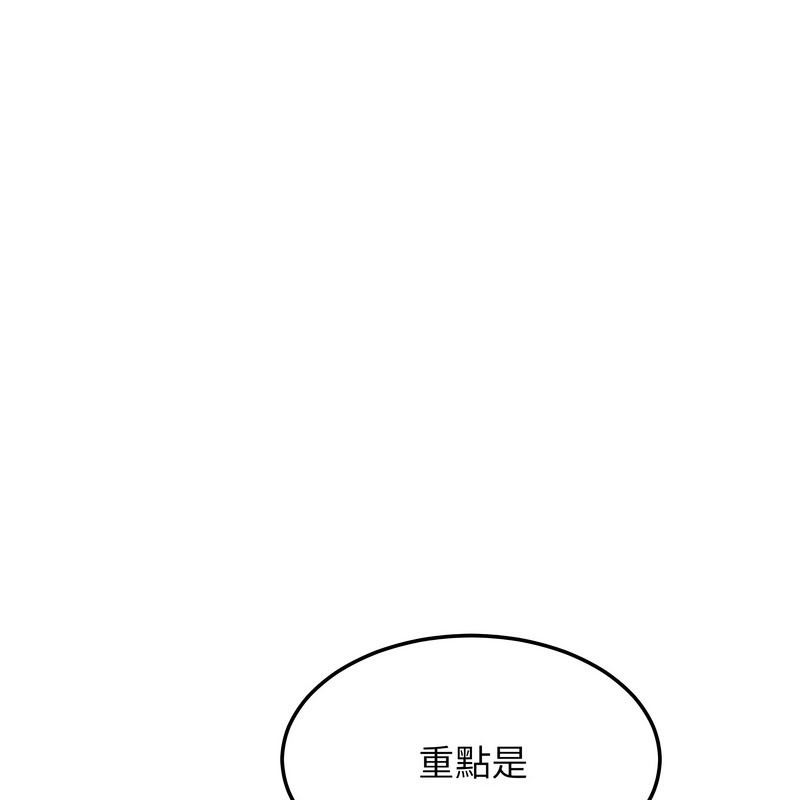 超美味人妻x4第11話