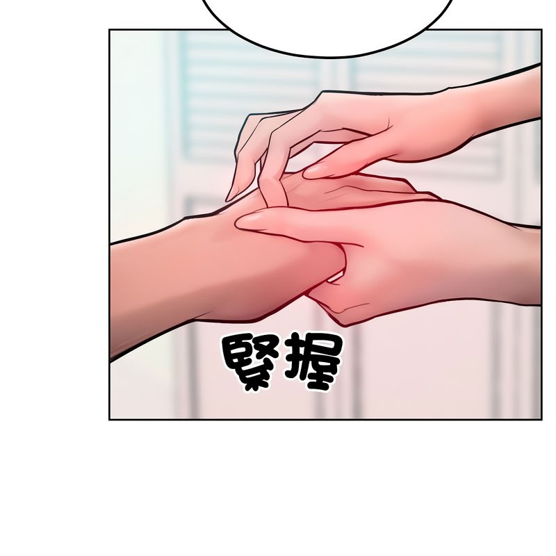 超美味人妻x4第11话