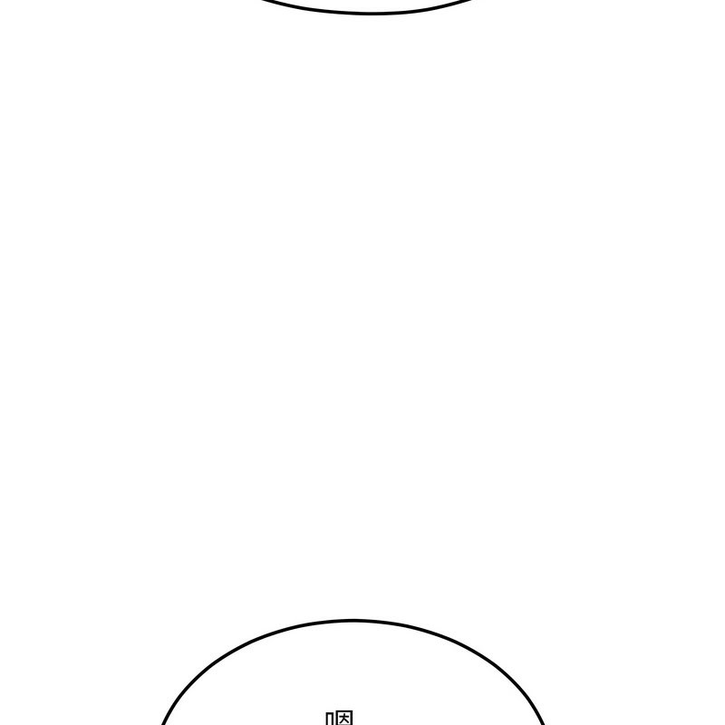 超美味人妻x4第11話