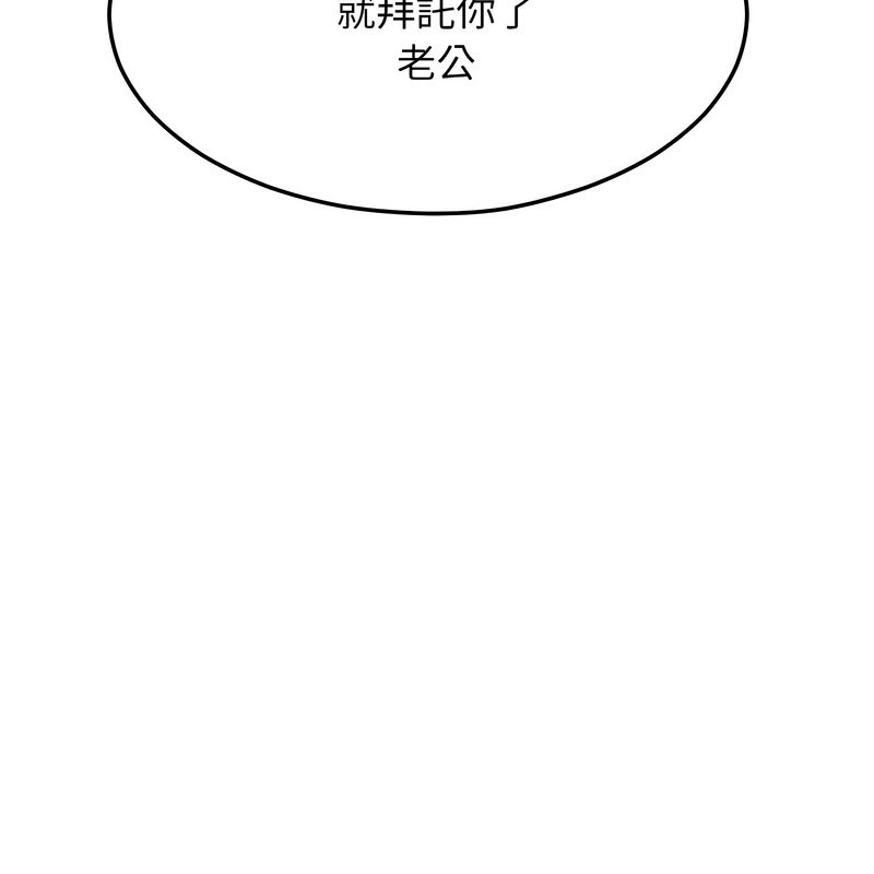 超美味人妻x4第11話