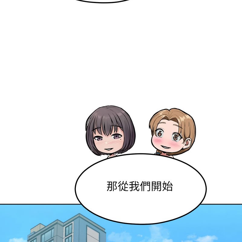 超美味人妻x4第11話