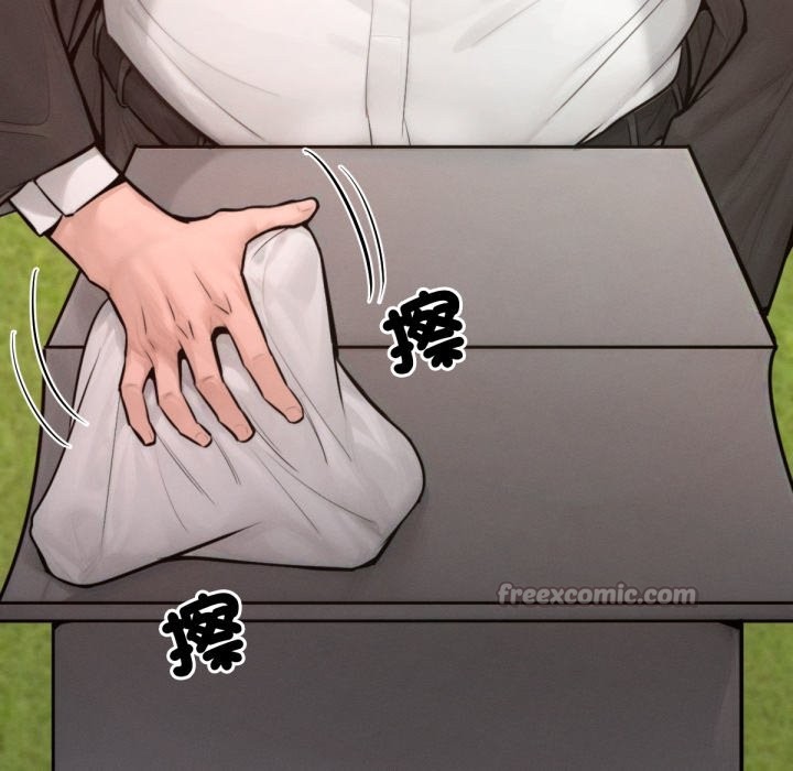 超美味人妻x4最終話