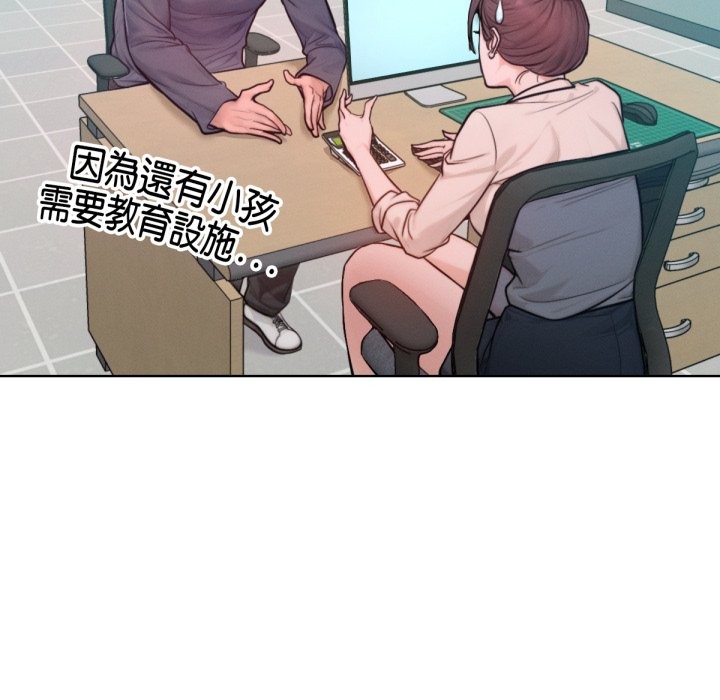 超美味人妻x4最終話