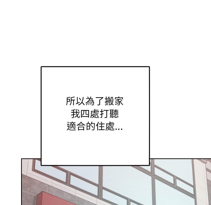 超美味人妻x4最終話