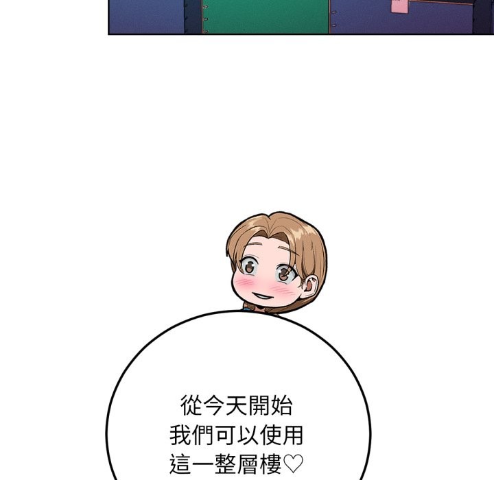 超美味人妻x4最終話