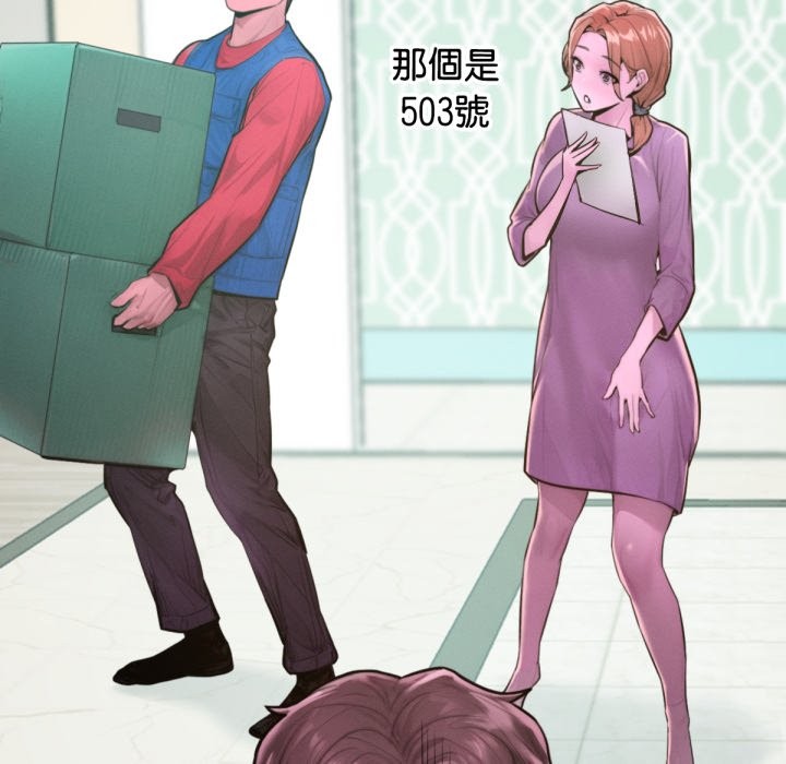 超美味人妻x4最終話