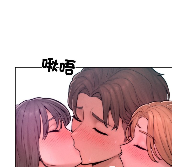 超美味人妻x4最終話