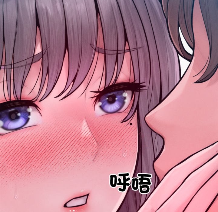 超美味人妻x4最終話