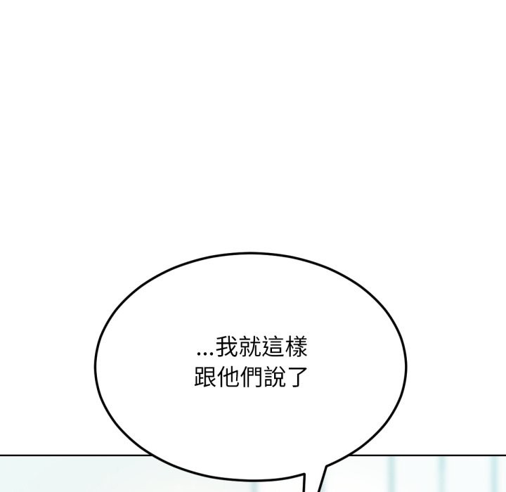 超美味人妻x4最終話