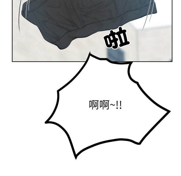 超美味人妻x4最終話