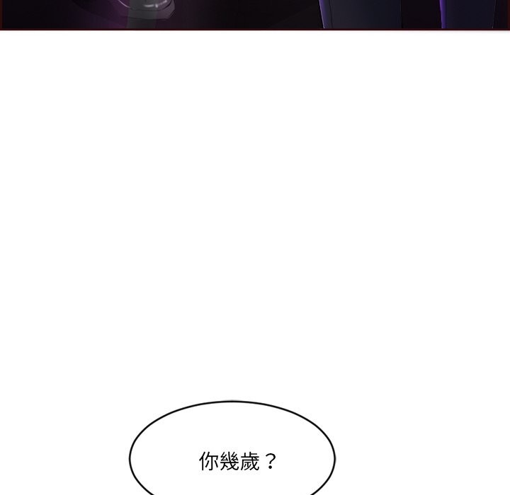 女子宿捨日記第1話