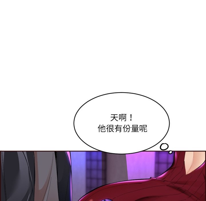 女子宿捨日記第1話