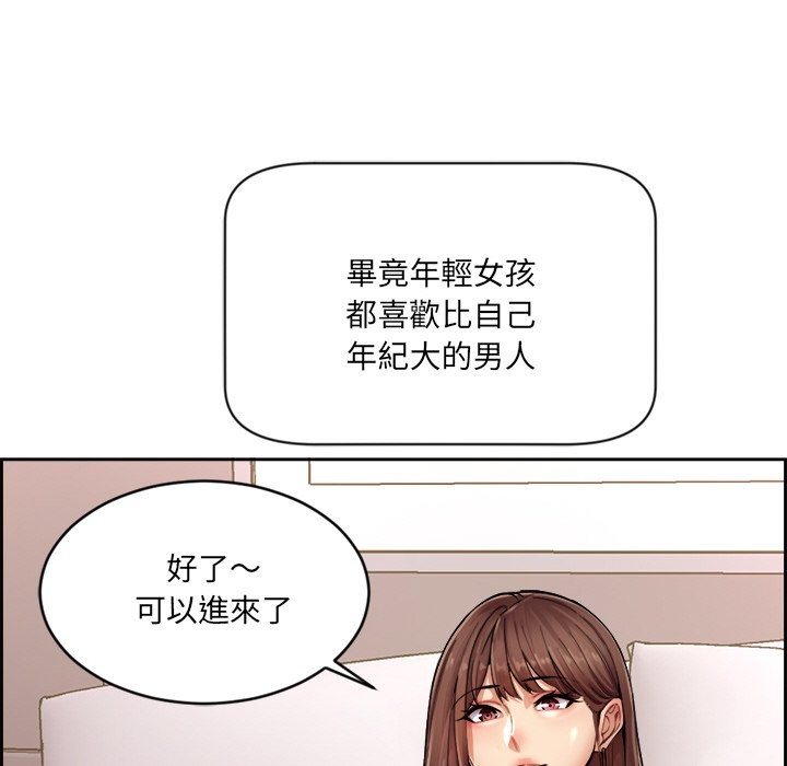 女子宿捨日記第1話