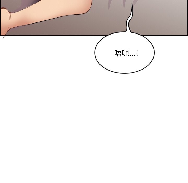 女子宿捨日記第1話