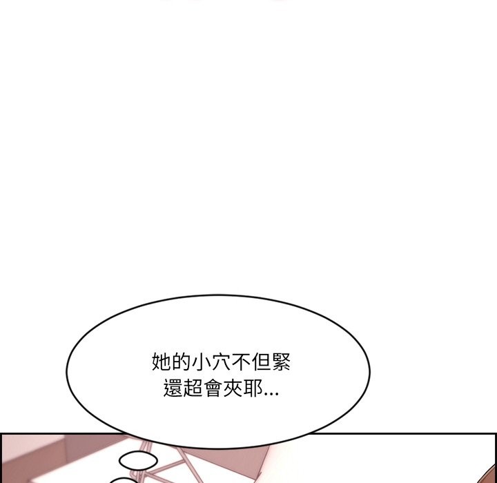 女子宿捨日記第1話