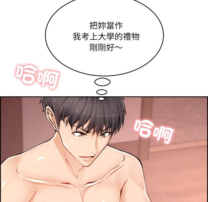 女子宿舍日记第1话