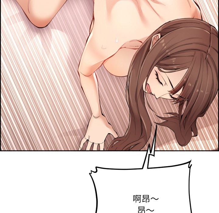 女子宿捨日記第1話