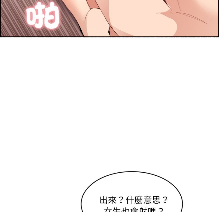 女子宿捨日記第1話