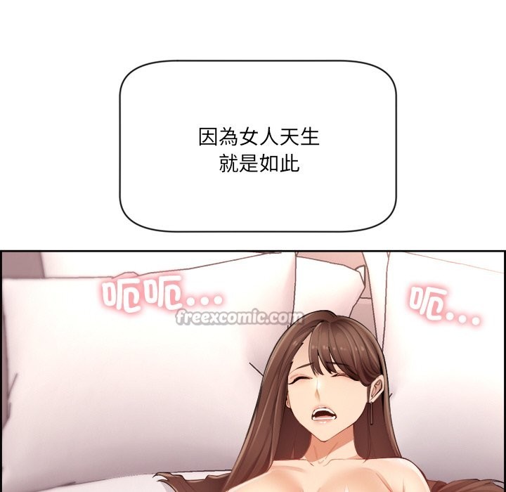 女子宿捨日記第1話