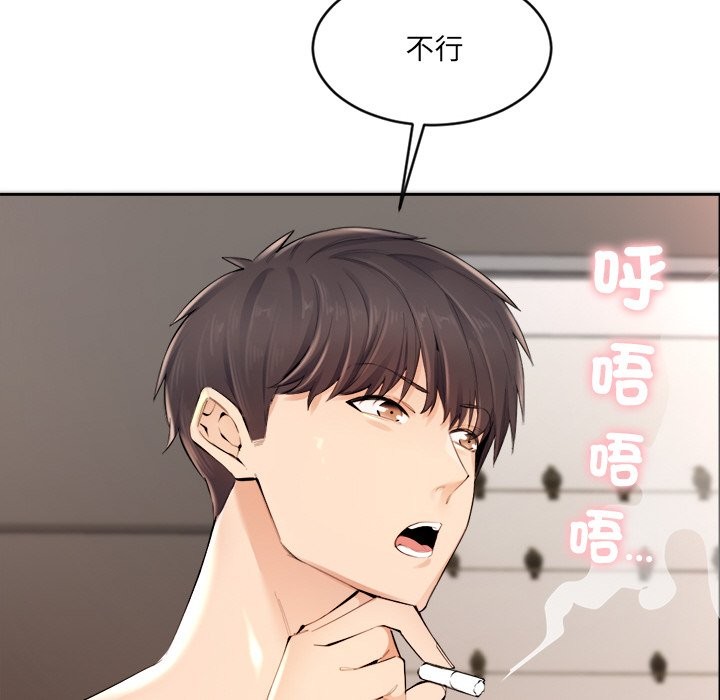 女子宿捨日記第1話