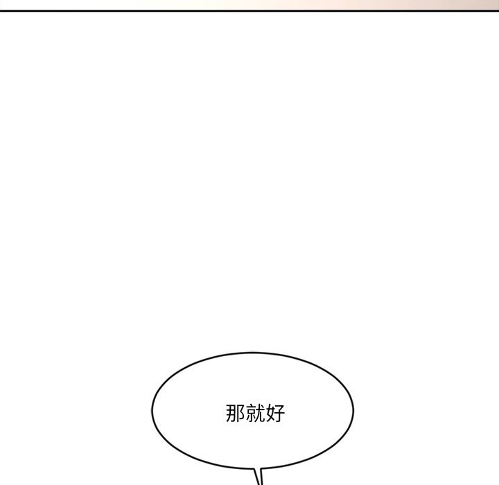 女子宿捨日記第1話