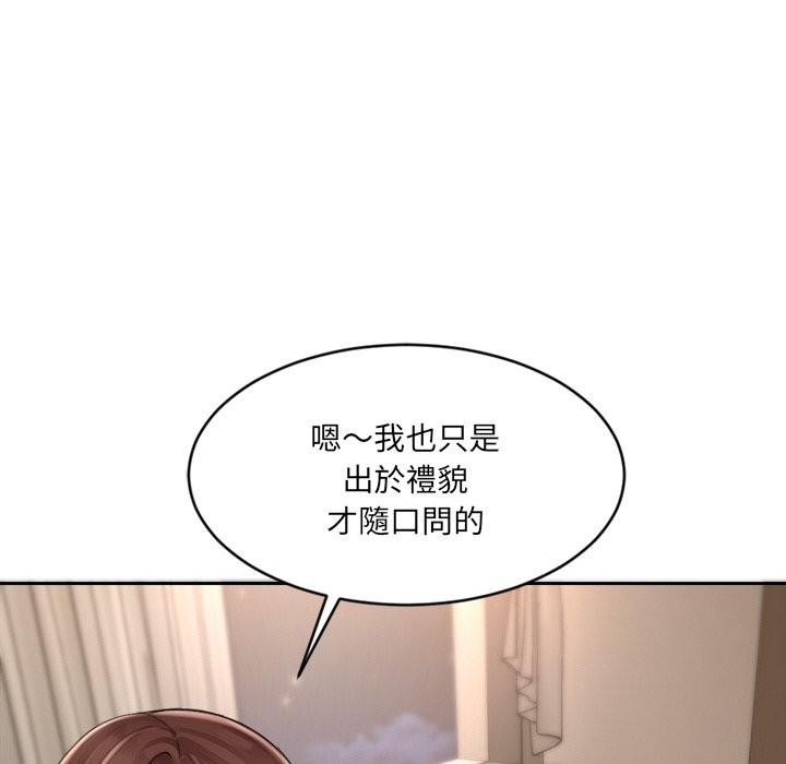 女子宿捨日記第1話