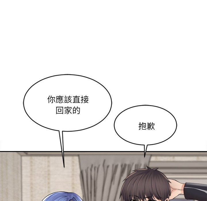 女子宿捨日記第1話