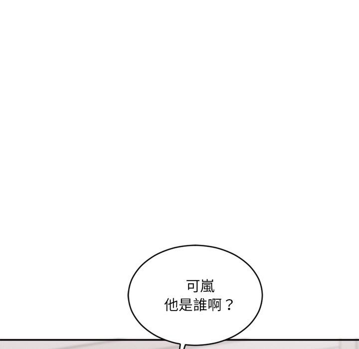 女子宿捨日記第1話