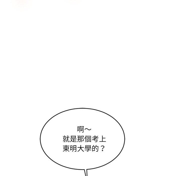 女子宿舍日记第1话