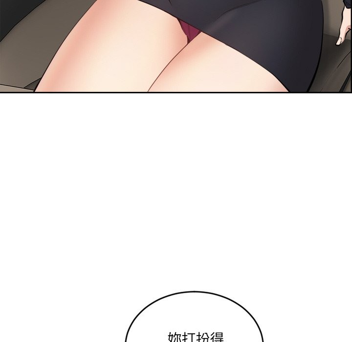 女子宿舍日记第2话