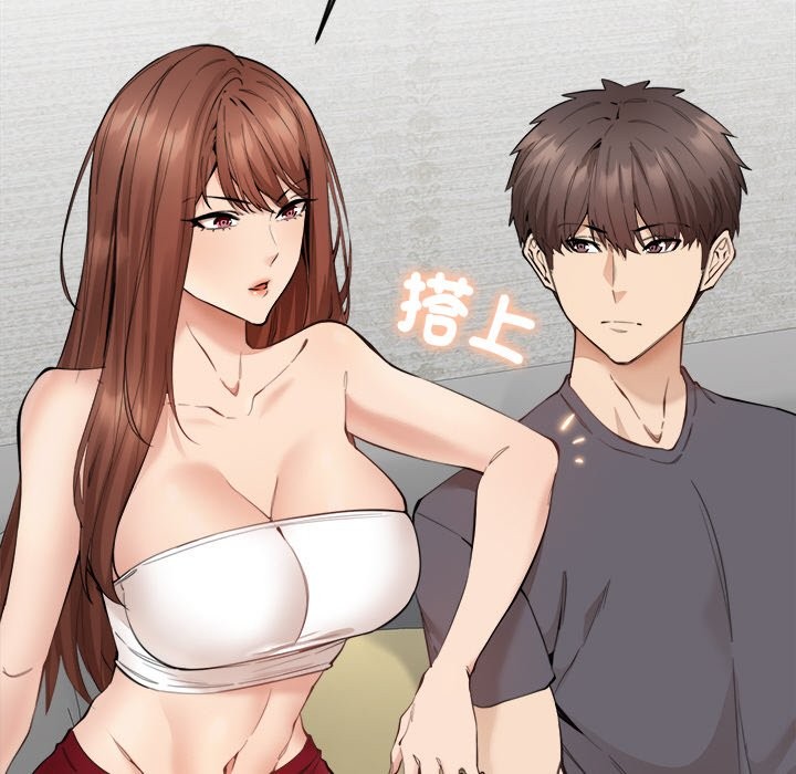 女子宿捨日記第2話