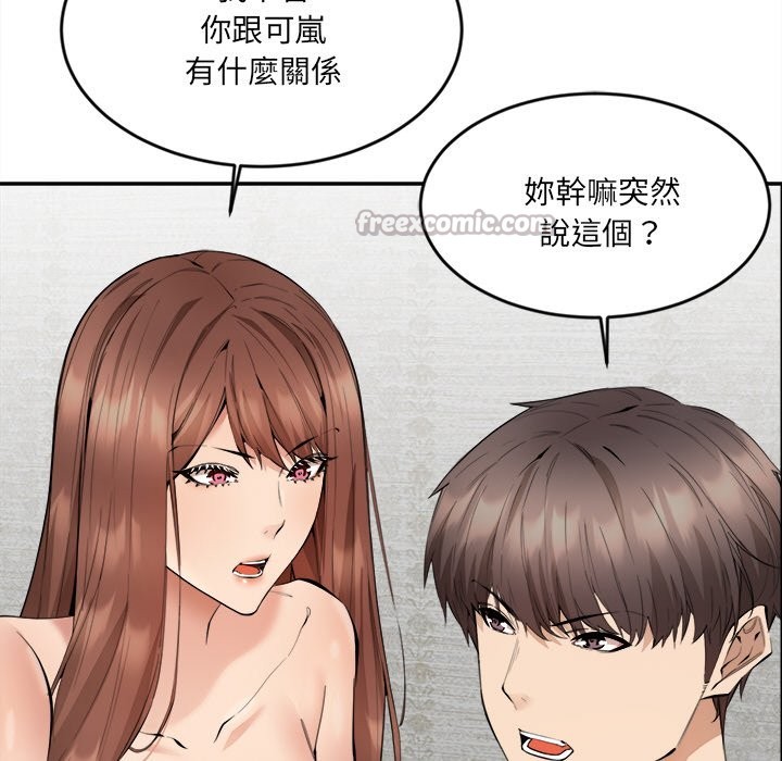 女子宿捨日記第2話