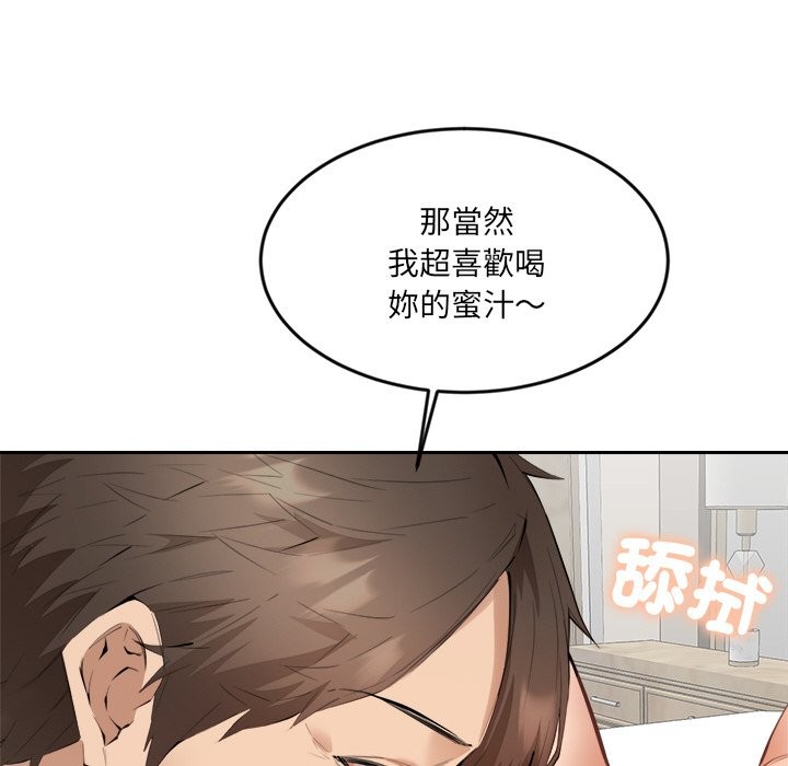 女子宿捨日記第2話