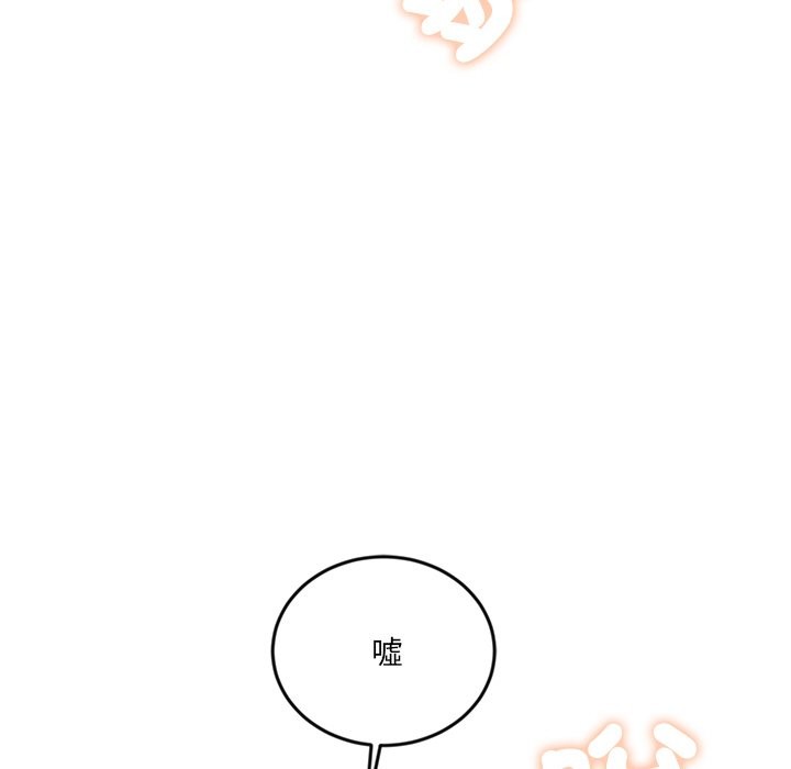 女子宿舍日记第2话