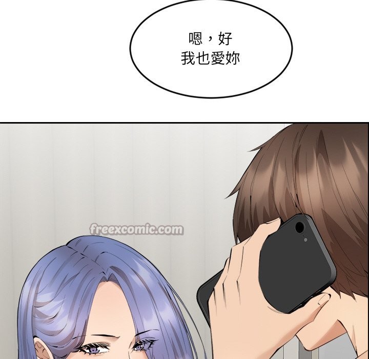 女子宿捨日記第2話