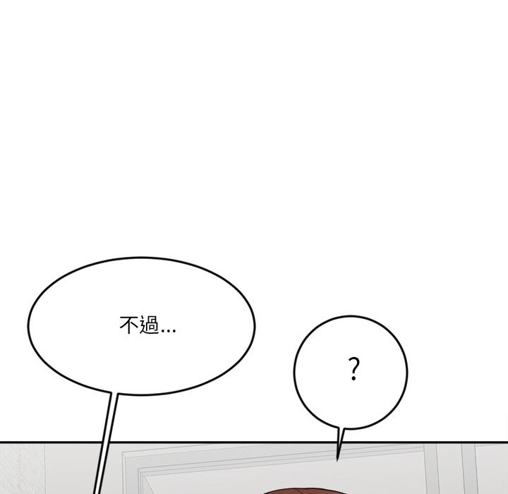 女子宿捨日記第2話