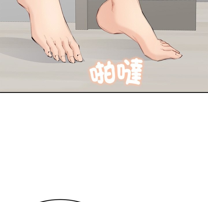 女子宿舍日记第2话