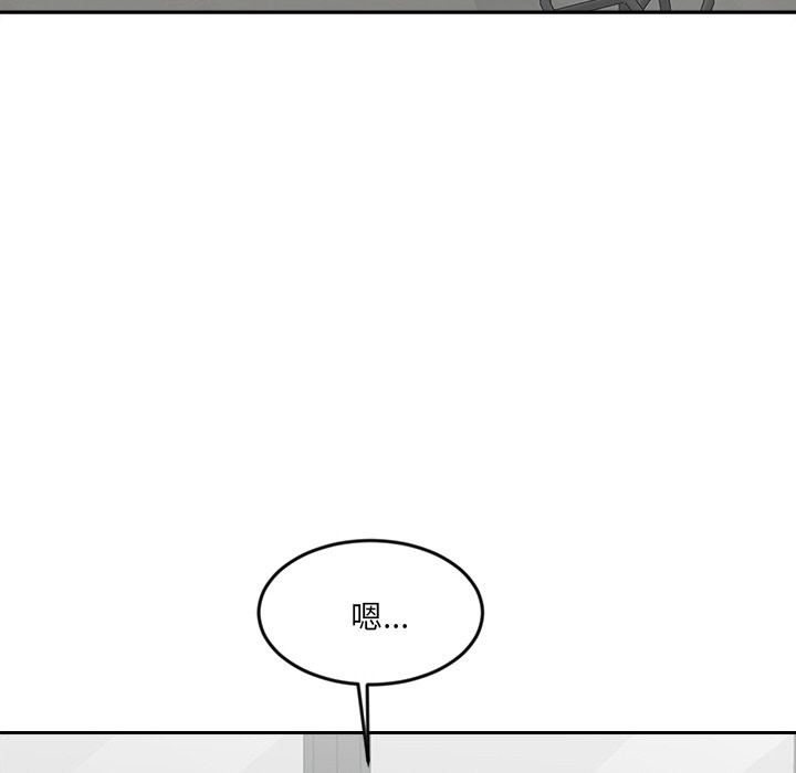 女子宿舍日记第3话