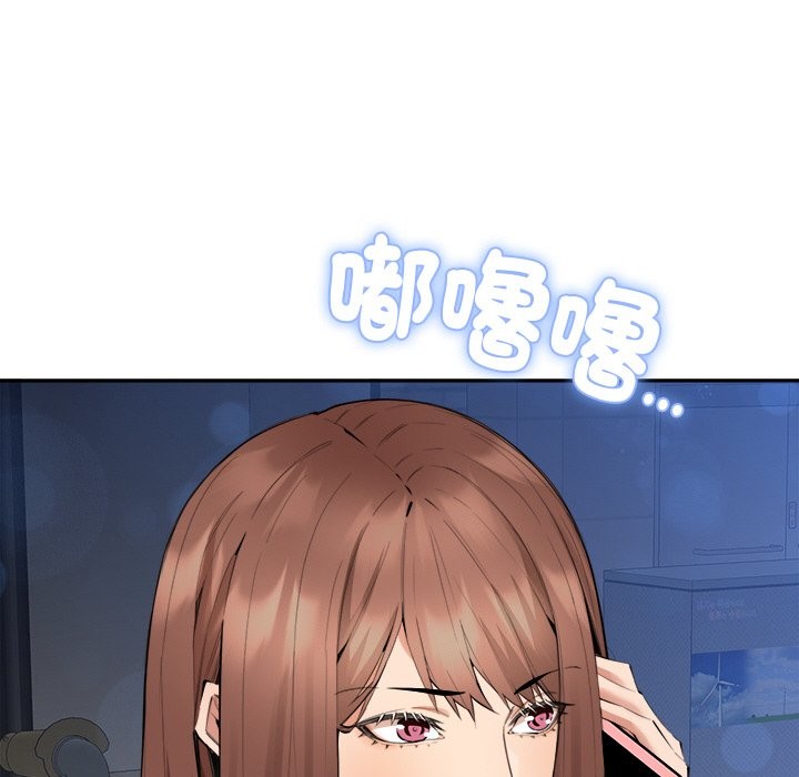 女子宿捨日記第3話