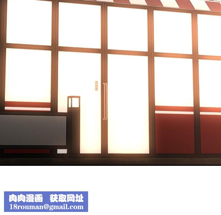 女子宿捨日記第3話