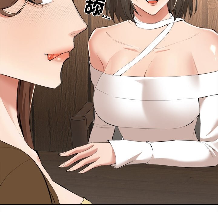 女子宿捨日記第3話