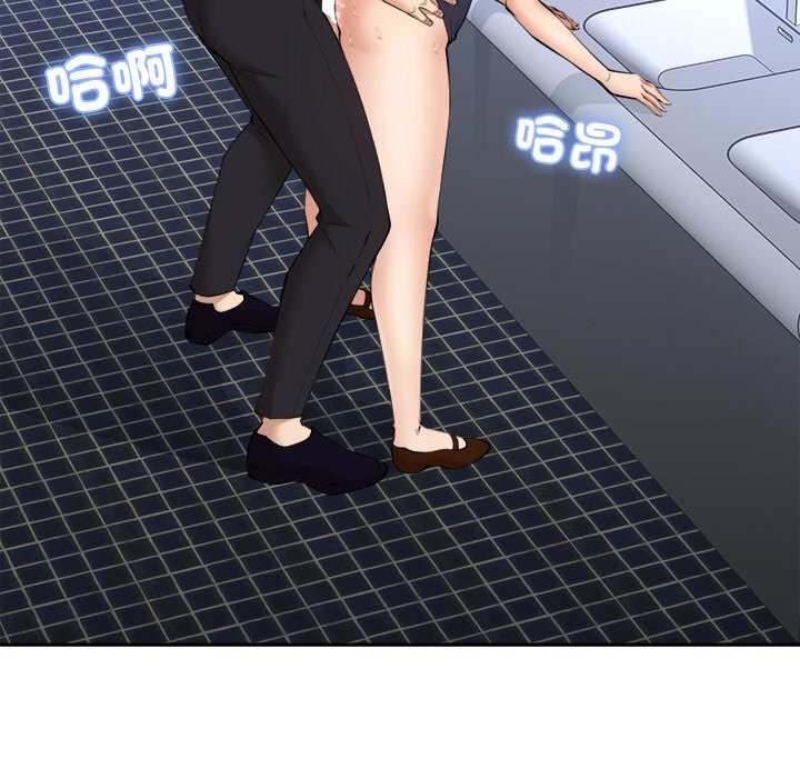 女子宿捨日記第3話