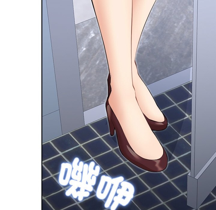 女子宿舍日记第3话