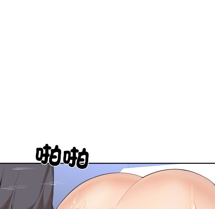 女子宿舍日记第4话