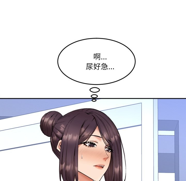 女子宿舍日记第4话