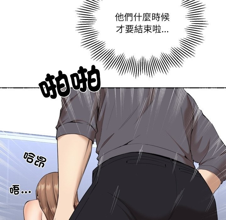 女子宿捨日記第4話